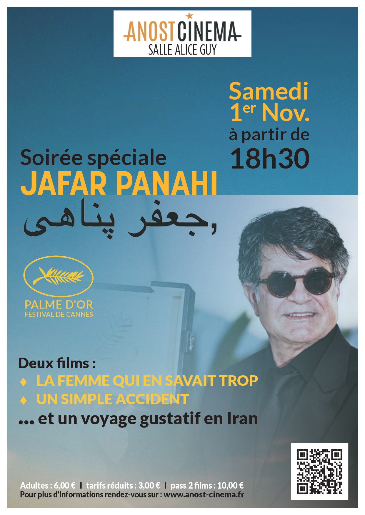 soiree jafar panahi